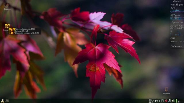 Личное мнение. Devuan 2.1. Пробная сборка смотреть онлайн