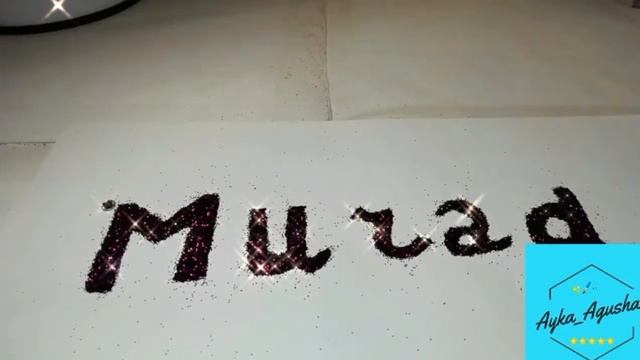 Для тех чьё имя Мурад (Murad)