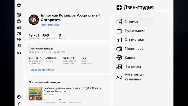 Реальные причины продажи Аляски. Луна дала ответ: 265 часть. смотреть онлайн