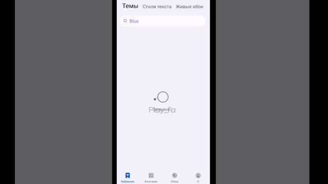 как сделать смайлики IOS на ANDROID??PLAY_FA❤️?