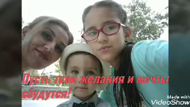 Мне мама сделала подарок на День Рождения смотреть онлайн