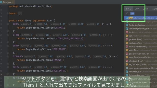 【v1.19対応】Minecraft Java版 v1.18.1 with ForgeでMod作成 第3回 武器・防具の追加編 смотреть онлайн