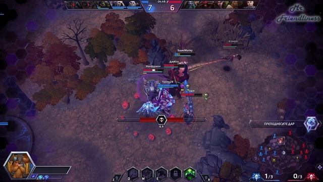 Новое событие в игре + контейнер / New event in the game + loot box - Heroes of the Storm - #1 смотреть онлайн