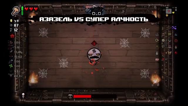 САТАНА Я ИДУ К ТЕБЕ! ИГРА ЗА АЛЬТ. АЗАЗЕЛЯ | The Binding of Isaac: Repentance #69 смотреть онлайн