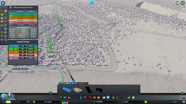 Поезда и терминалы - ч21 Cities Skylines смотреть онлайн