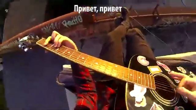 Nirvana-Smells Like Teen Spirit......Нирвана На Русском Cover смотреть онлайн