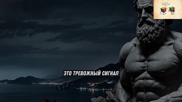 10 причин из-за которых доброта может РАЗРУШИТЬ ВАШУ ЖИЗНЬ _ СТОИЦИЗМ смотреть онлайн