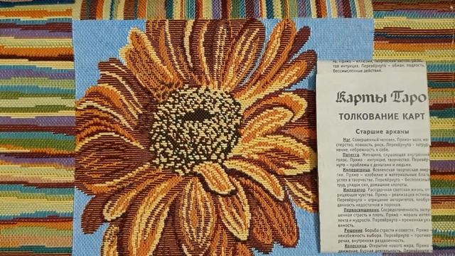 Обзор на "Чёрное таро" смотреть онлайн