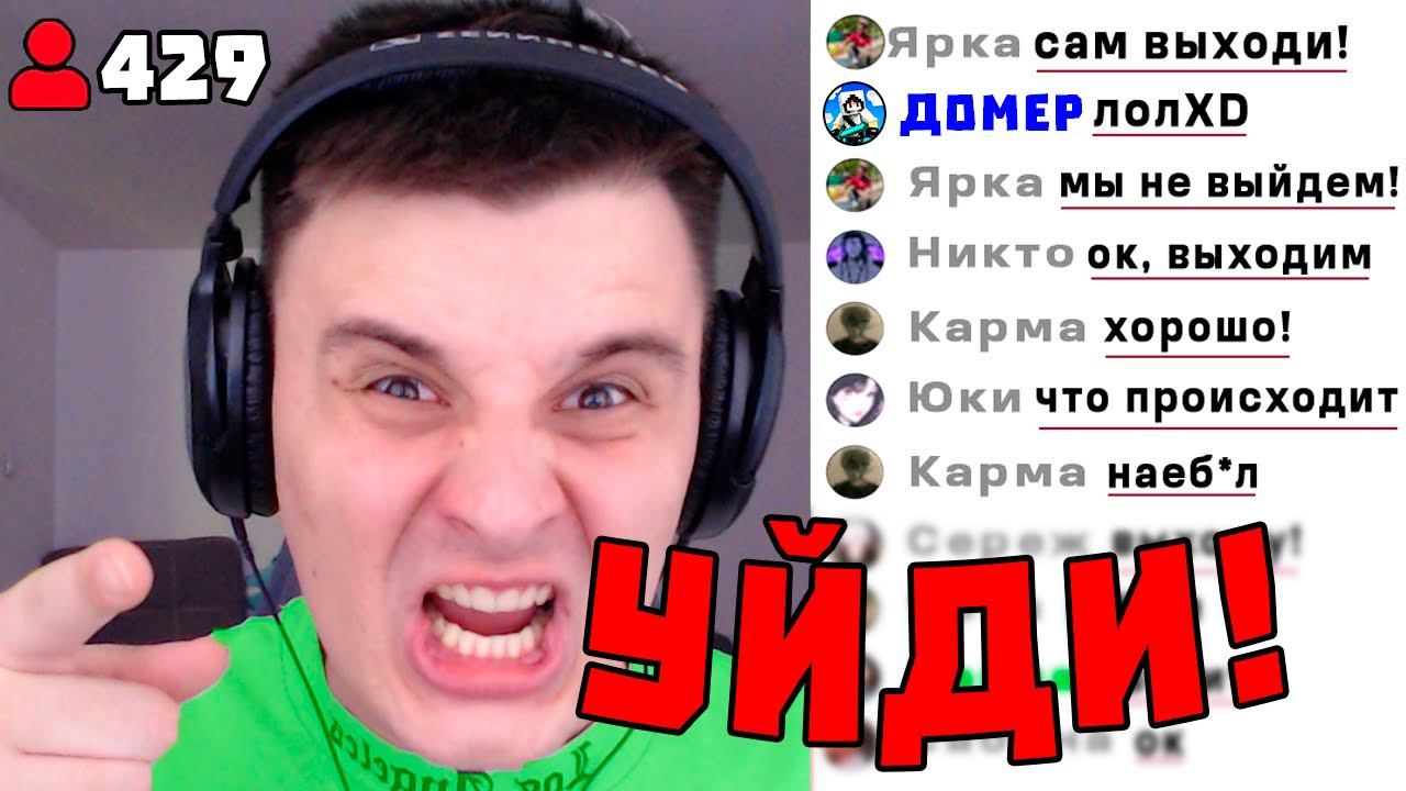 СДЕЛАЙ 0 ОНЛАЙНА НА СТРИМЕ и ПОЛУЧИ 70.000 РУБЛЕЙ! Челлендж от ДОМЕРА в Майнкрафт смотреть онлайн