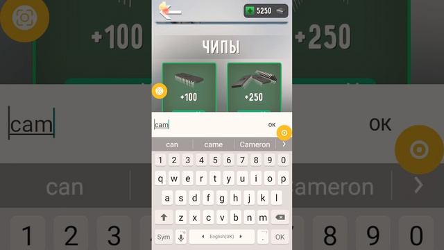 секретный код в игре про Skibidi туалетов