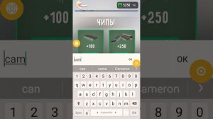 секретный код в игре про skibidi туалетов