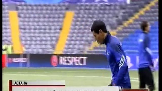 "Астана" мен "Галатасарай" ФК баспасөз жиыны смотреть онлайн