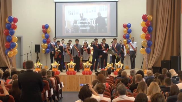 Последний звонок у одиннадцатиклассников школы №16 Томск смотреть онлайн