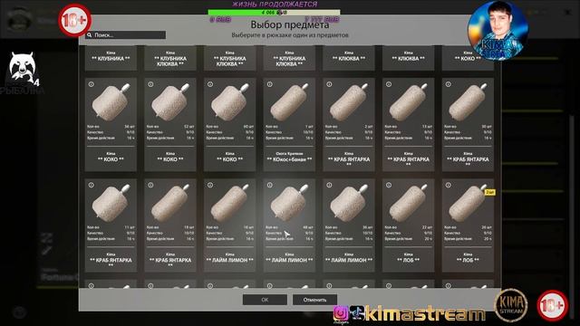 Рыба Великолепная