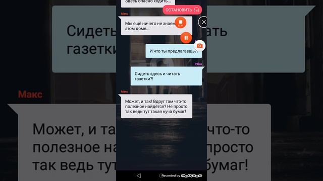 Давайте наберём больше лайков а не как в тот раз смотреть онлайн