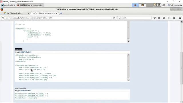 Hide or remove basic/web in Yii 2 смотреть онлайн