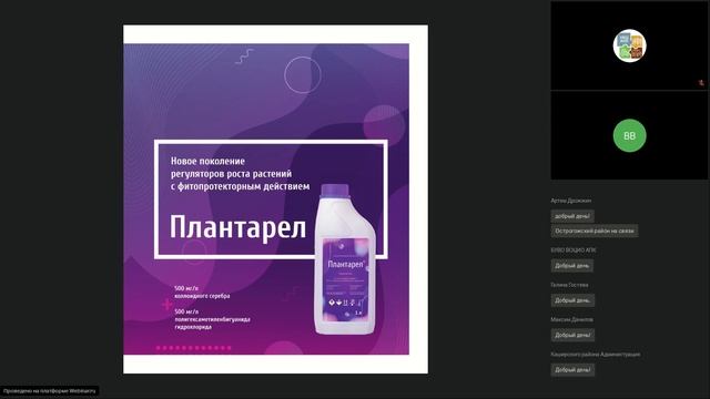 Запись семинара от 5 апреля 2022 года смотреть онлайн