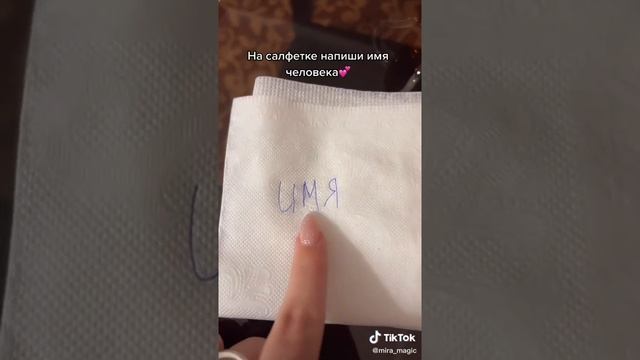 Делай То, Что Вдохновляет Творить