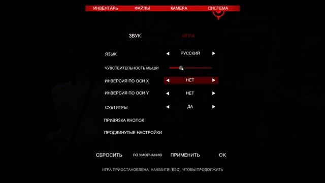 DreadOut Прохождение #2 Финал! смотреть онлайн