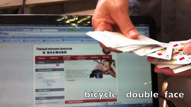 bicycle double face смотреть онлайн