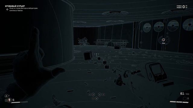 Atomic Heart.Макс.сложность №25.Госпиталь смотреть онлайн