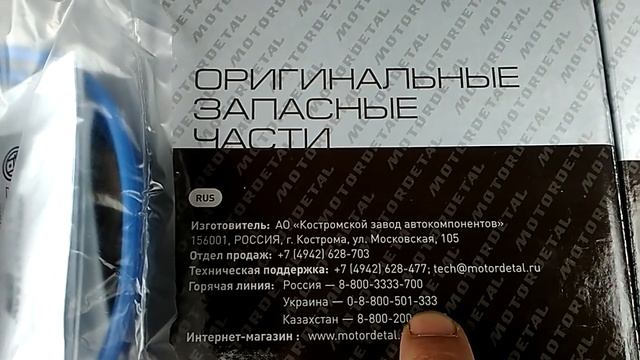 Поршневая группа МТЗ, ЮМЗ Кострома Эксперт - Оригинал смотреть онлайн