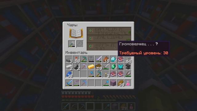 Как скрафтить всё, что можно в майнкрафте? [2/2] смотреть онлайн