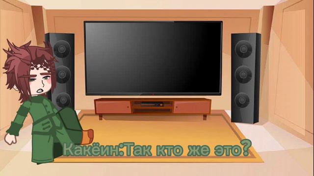 Реакция на ДжоДжо. (Какёин) Первая реакция смотреть онлайн