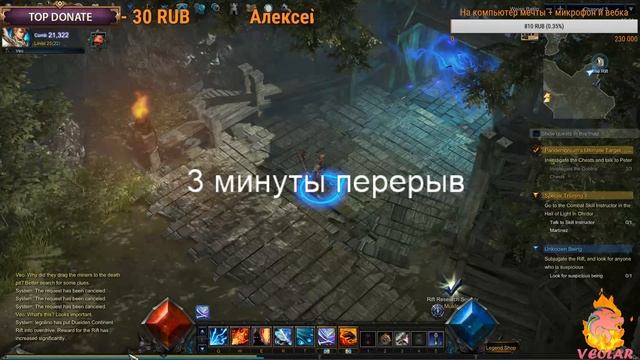 СТРИМ MU Legend: боевой маг. День второй. смотреть онлайн
