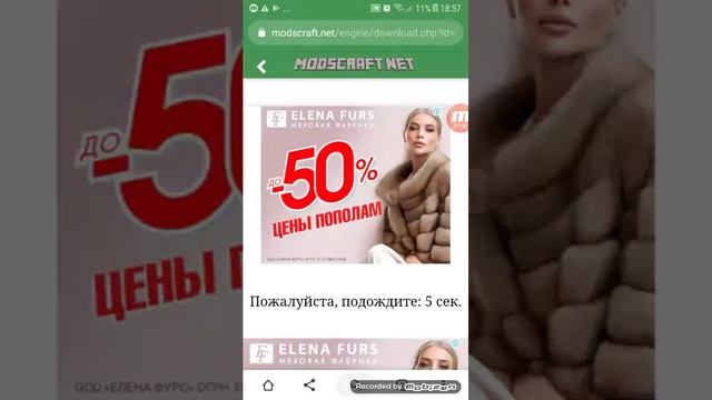 Как скачать майнкрафт 0.14.0 (первое видео) смотреть онлайн