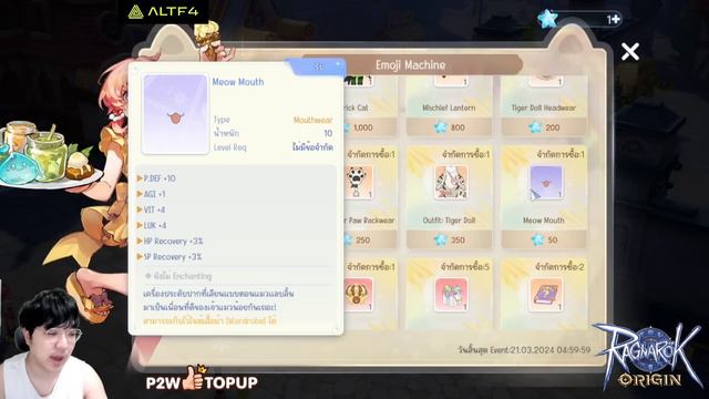 Emoji Machine จัดหนักเอาการ์ดบอส MVP แท้มาลง พร้อมการ์ดหมาเทพที่บัพ!! l Ragnarok Origin смотреть онлайн