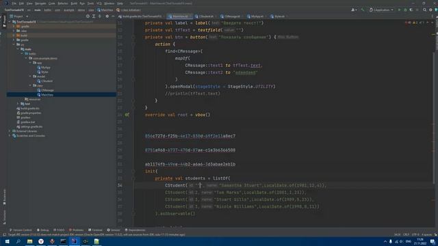 TornadoFX. Приложение для настольных ПК (часть 2) смотреть онлайн