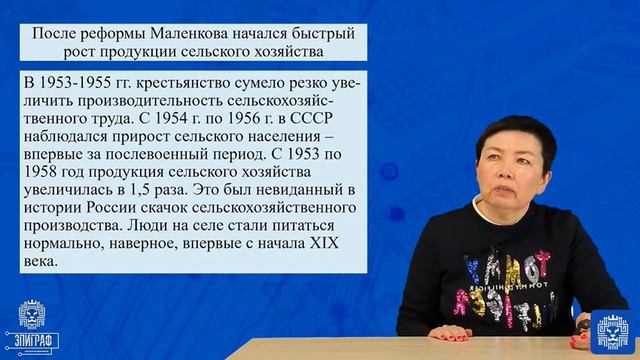 Куппаева Б.Т. - Советский тип лидерства Никита Сергеевич Хрущев смотреть онлайн