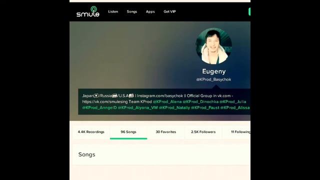 ЗАЛИВАЕМ МИНУС В СМУЛ ЧЕРЕЗ ТЕЛЕФОН Smule Sing!