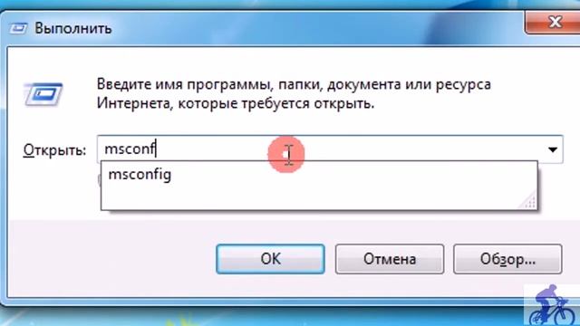 Как отключить автозагрузку в Windows 7