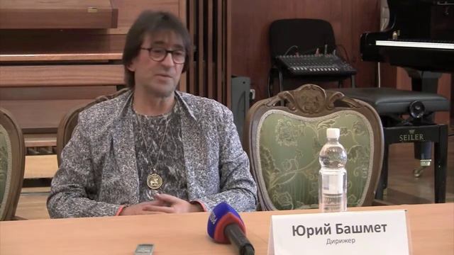 В Тюмень на закрытие сезона в Тюменскую филармонию приехал дирижер Юрий Башмет смотреть онлайн