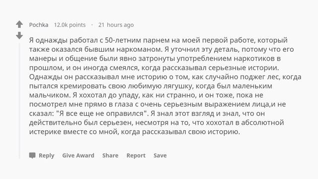 Каков был ваш момент “Хахаха... Подожди. Ты серьезно?!" смотреть онлайн