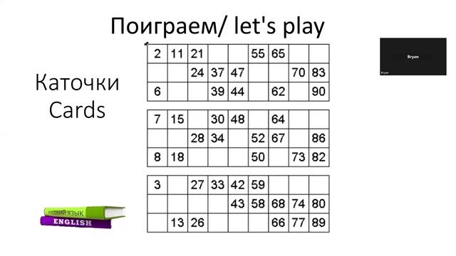 Английский цифры 100, 200, 1000  Алиса и Джон