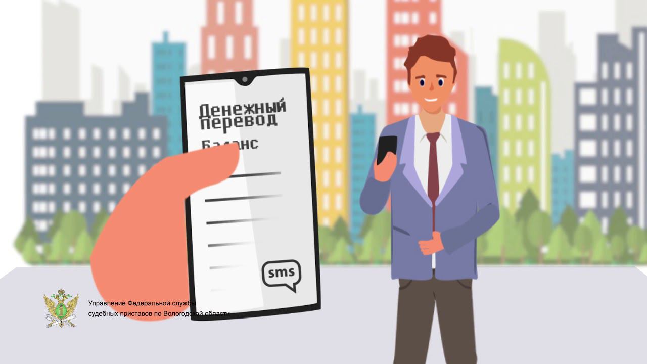 Вспомни о ребенке - заплати алименты! смотреть онлайн
