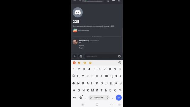если твой друг не отвечает смотреть онлайн