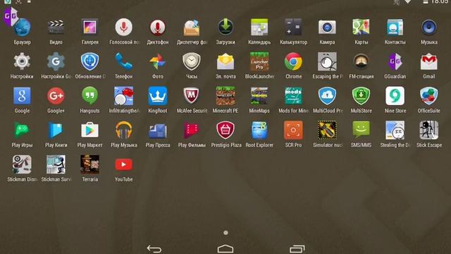Как убить хранителя данжа с одного удара смотреть онлайн