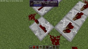 Как сделать мигающую лампу в майнкрафт 1.12.2 Механизмы #9