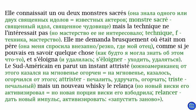 [16] Bonjour Tristesse (Здравствуй, грусть) Françoise Sagan