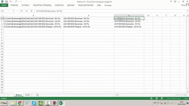 Пакетное переименование файлов смотреть онлайн