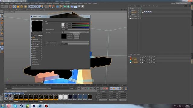 [TUTORIAL] - КАК УБРАТЬ ЧЕРНУЮ ТЕКСТУРУ НА МЕЧЕ/КИРКЕ/И Т.Д В C4D смотреть онлайн