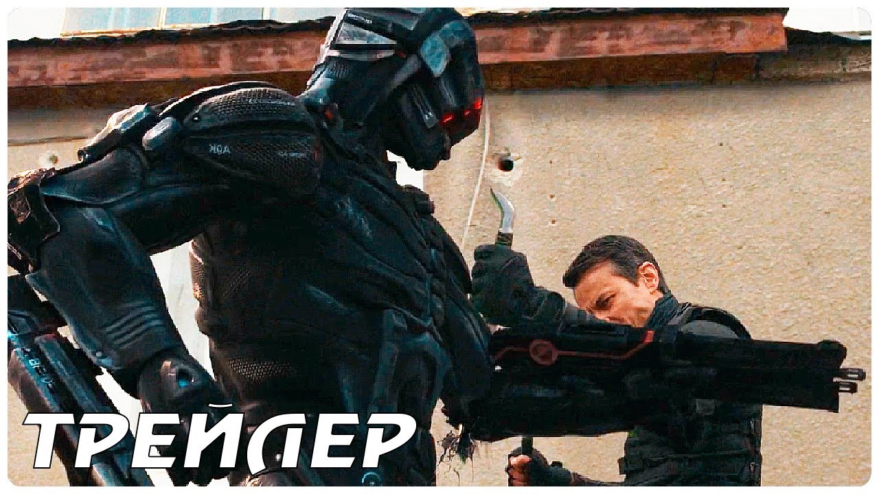 Битва с киборгами Русский трейлер Фильм 2022 смотреть онлайн