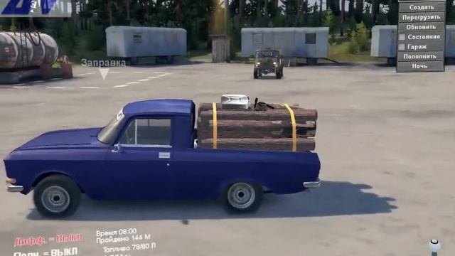 АЗЛК 2140 пикап смотреть онлайн