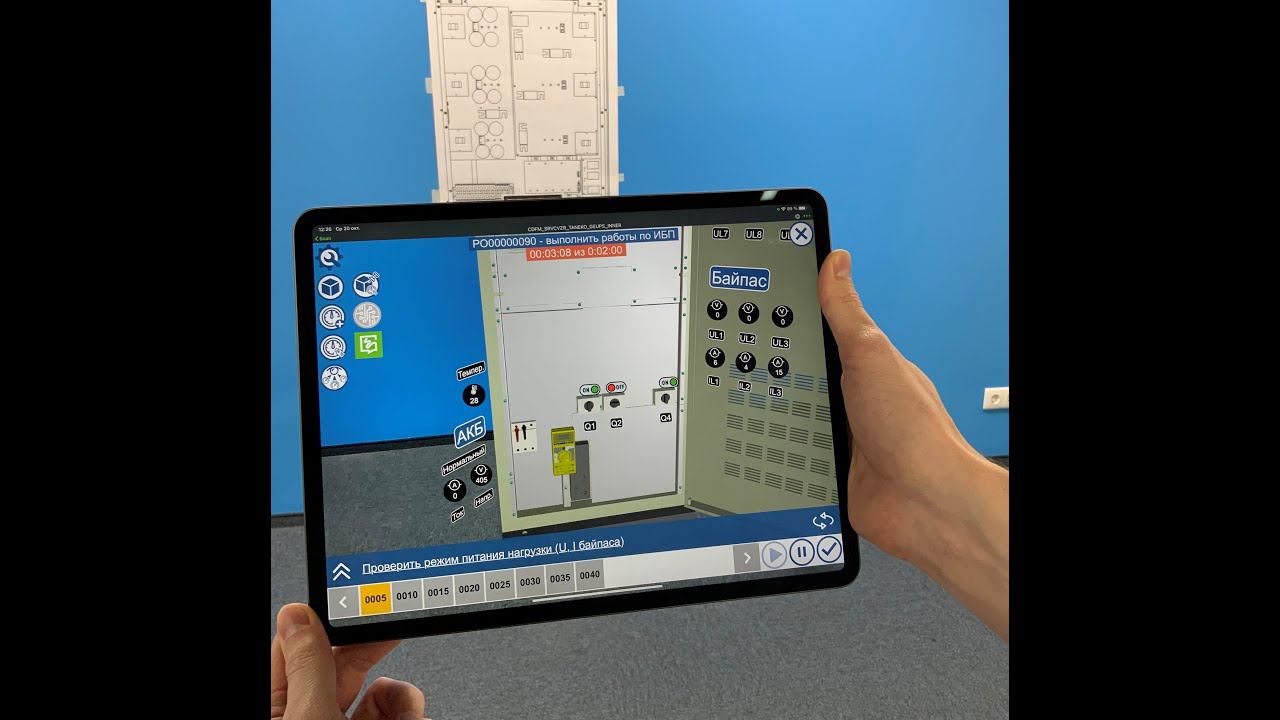 Сервисное обслуживания активов производства с помощью AR смотреть онлайн