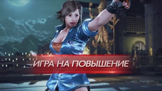 Tekken 7. Asuka (Luna296) vs Dragunov, Bryan смотреть онлайн