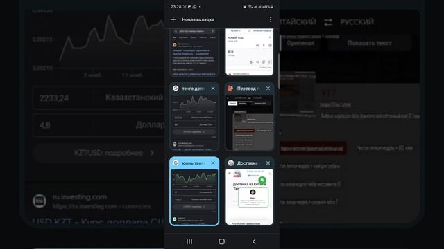 Pinduoduo лучше чем Aliexpress, Taobao и 1688.com
